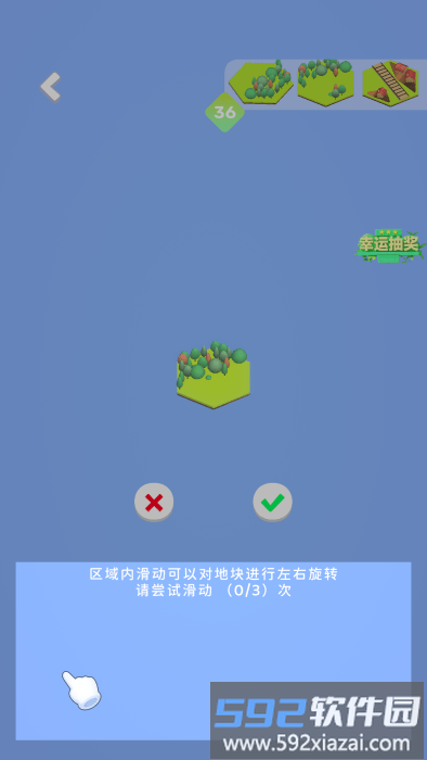 我的解压乡最新版下载