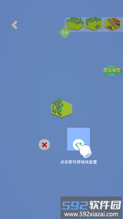 我的解压乡最新版下载