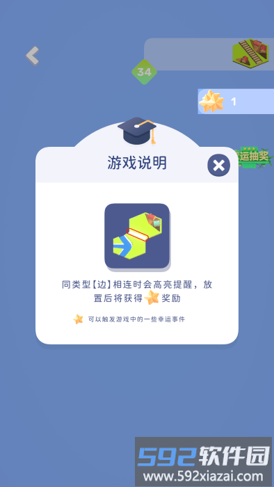 我的解压乡最新版下载