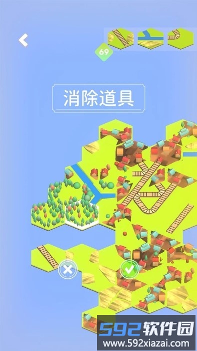 我的解压乡游戏截图1