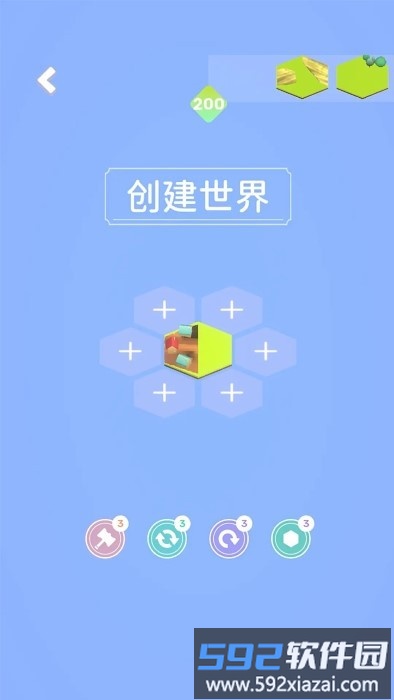 我的解压乡游戏截图2