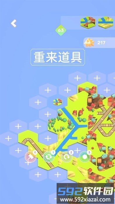 我的解压乡游戏截图4