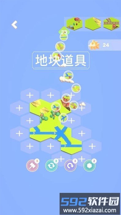 我的解压乡游戏截图5