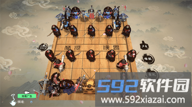 中国象棋3D天下无敌手游截图2