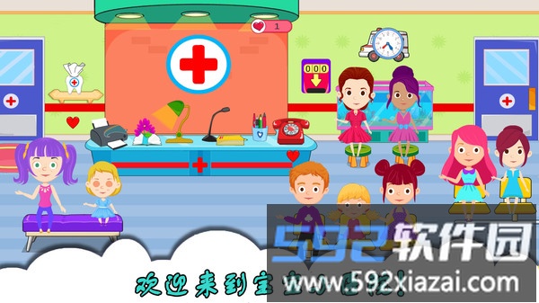 宝宝医院小医生官方版截图2