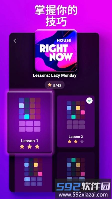 loop maker pro手机版截图4