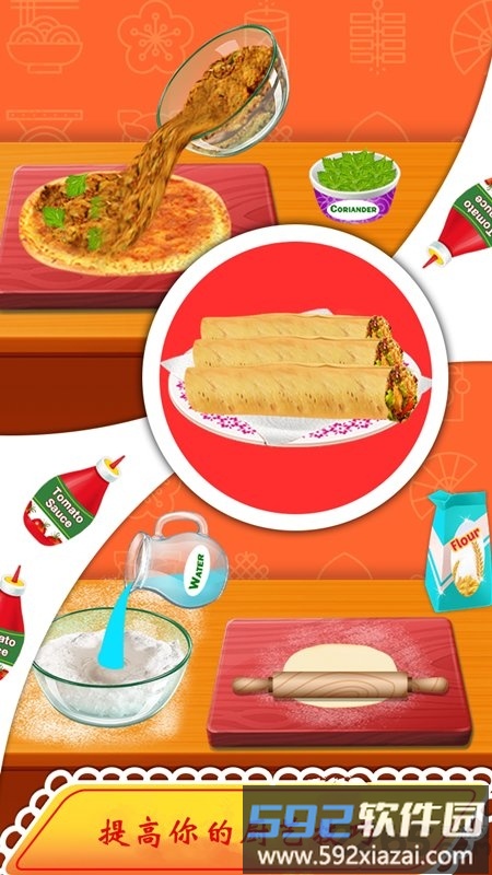 美食烹饪厨房游戏截图1