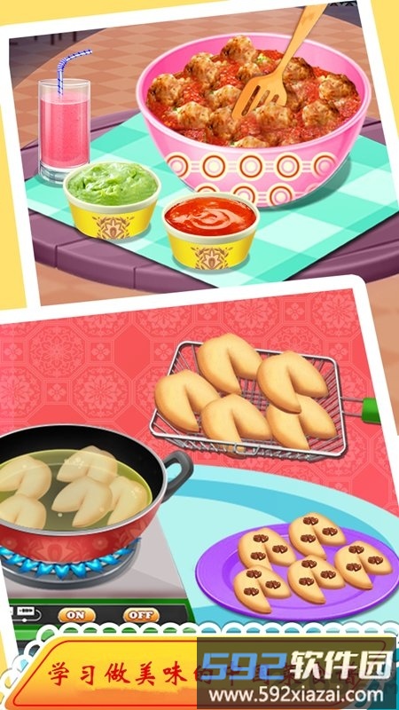美食烹饪厨房游戏截图4
