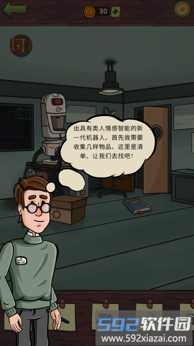 咖啡机交互界面