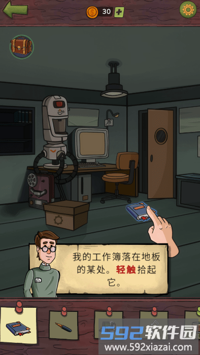工作簿特写