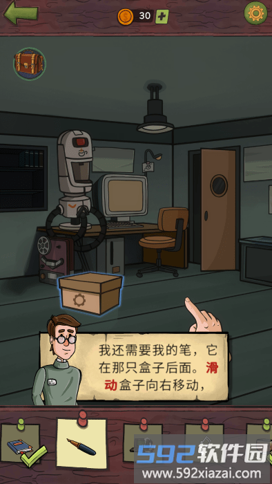 场景解谜示例