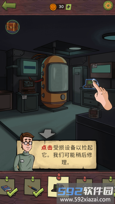 灭火谜题