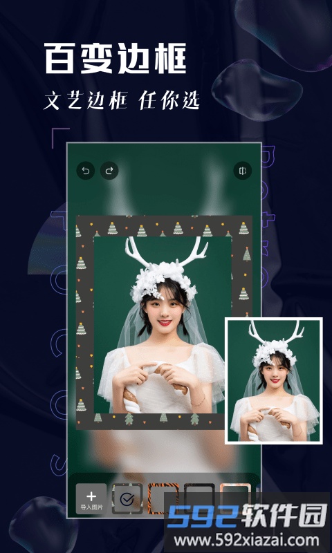 focos相机官方版截图4