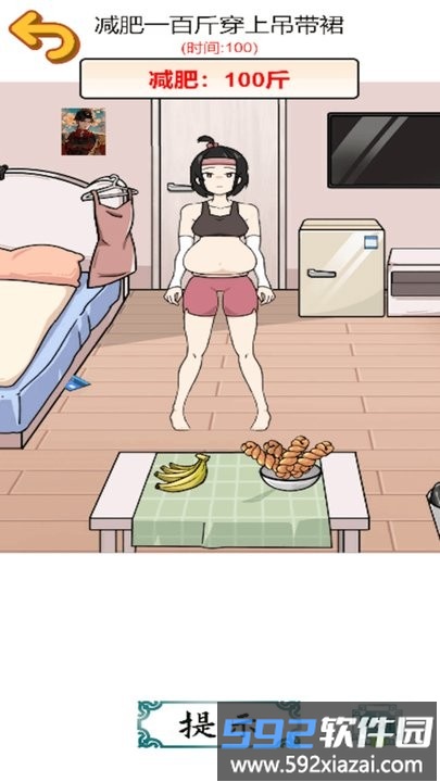 帮助她变美游戏最新版截图3