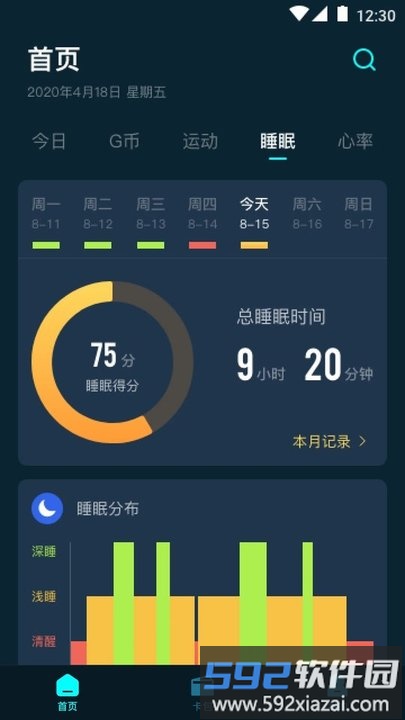gforce官方版截图2