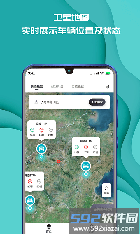 实欠沙倒蚕戆app截图2