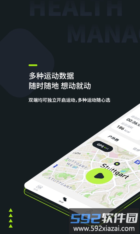 fitring手机版截图1