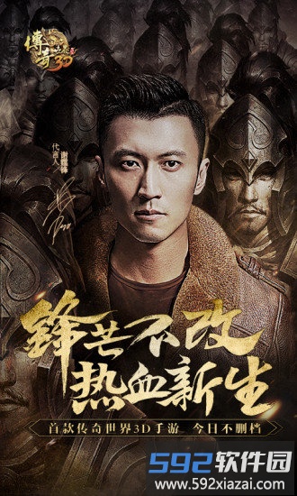 变态传奇团玩版安卓版下载