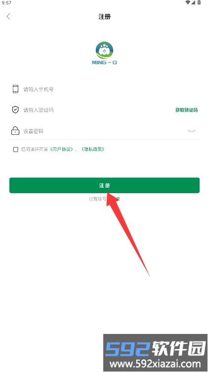 铭欧医药