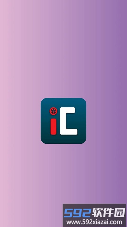 车纬汇app截图2