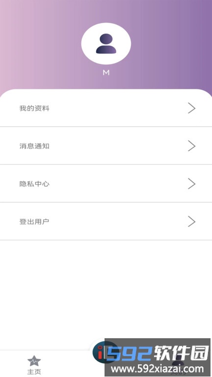 车纬汇app截图4