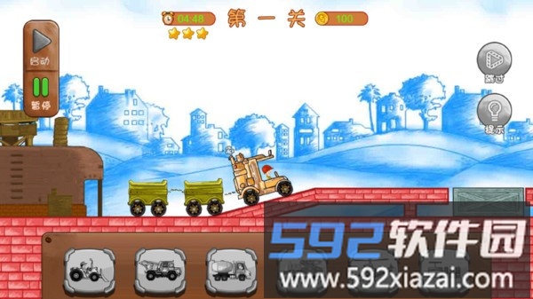 造路梦想家游戏截图2