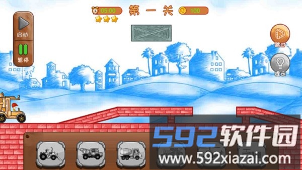 造路梦想家游戏截图4