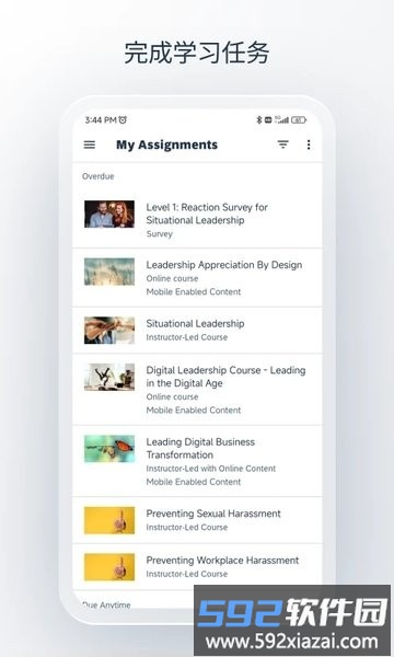 successfactors官方版截图2
