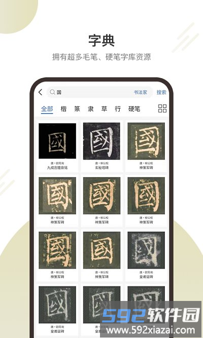 两点文化软件截图1