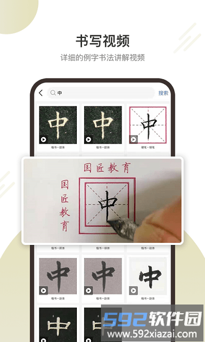 两点文化软件截图4