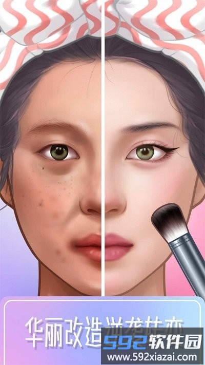 装扮达人游戏截图2