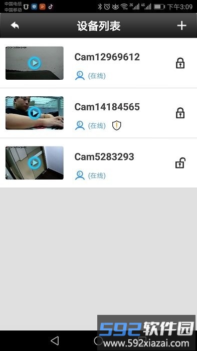 rq door官方版截图1