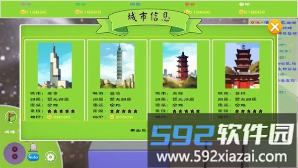 留客住之黄金缕游戏截图3
