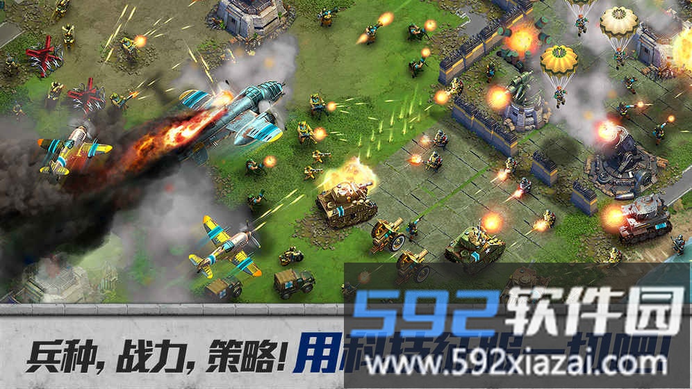 战争与文明手游截图1