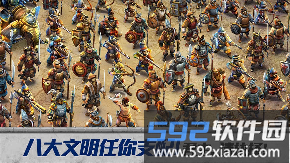 战争与文明手游截图2