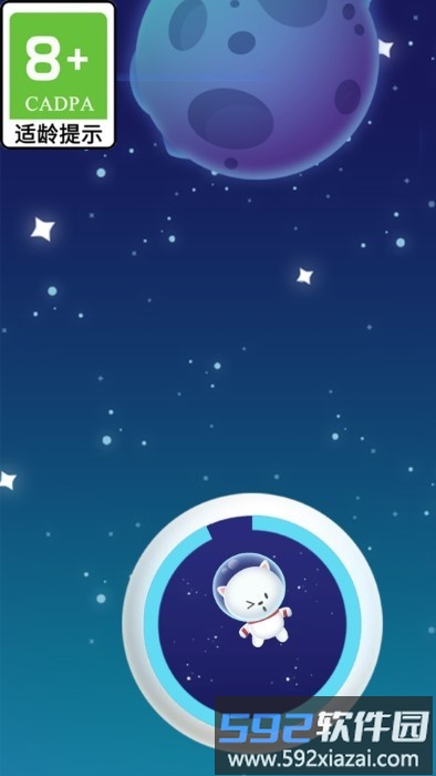 天天玩球游戏截图4