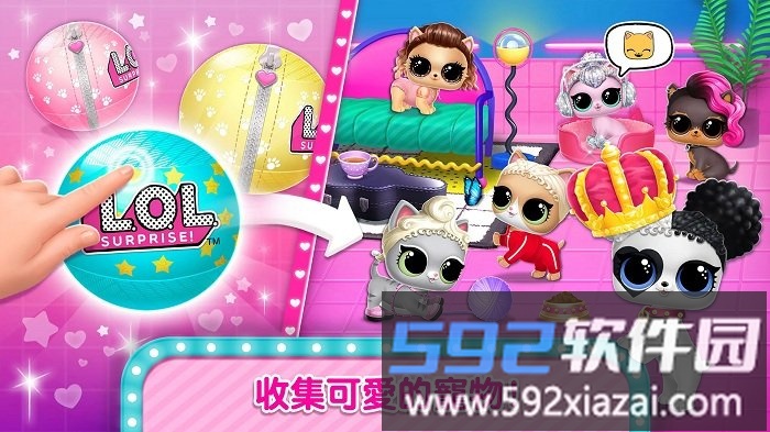 小公主时尚购物游戏截图1