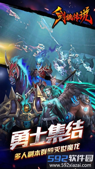 全民生化新版本截图4