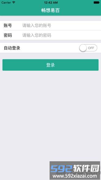 畅想易百app官方版截图1