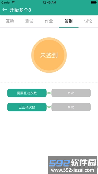 畅想易百app官方版截图4