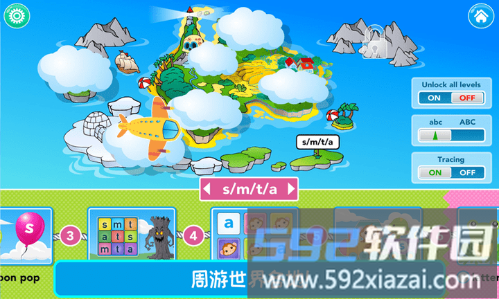 儿童飞机师最新版截图3