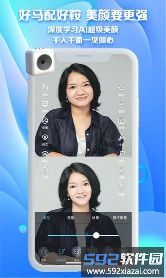 魔方直播小助手截图2