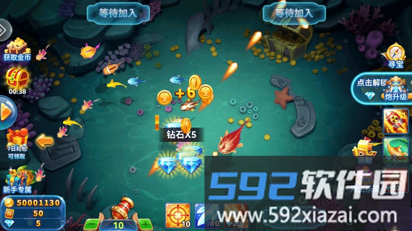 捕鱼季经济系统