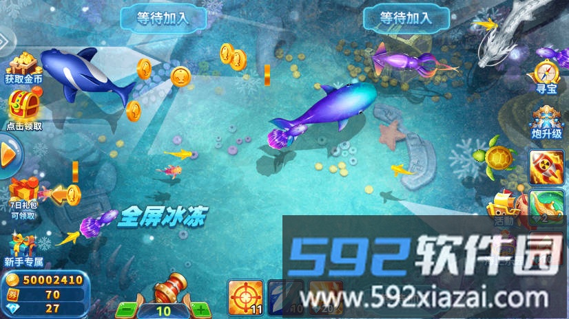 捕鱼季爆发时刻