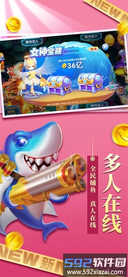 捕鱼季游戏截图2