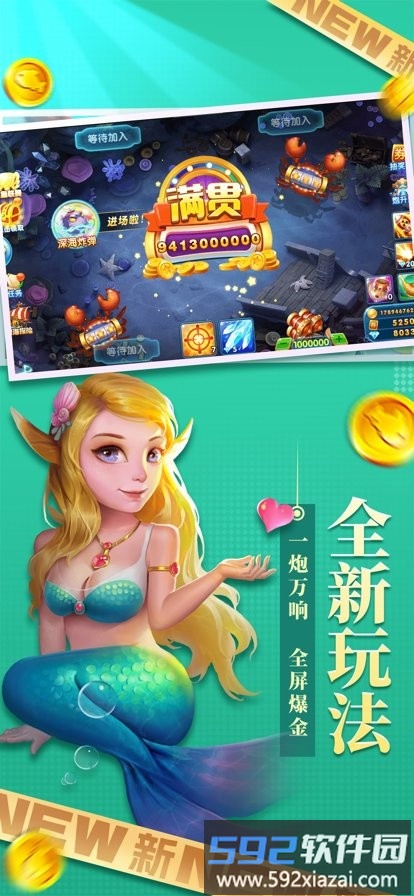 捕鱼季游戏截图4
