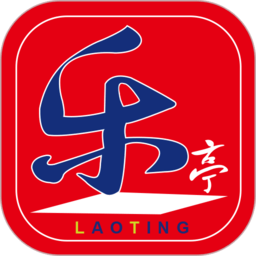 乐亭通极速版app最新版