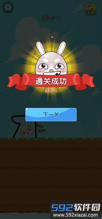保护兔头手机版截图2