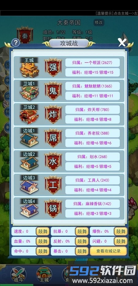 异次元挂机测试服截图2