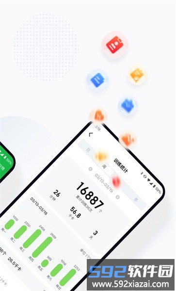小绳同学手机版截图3